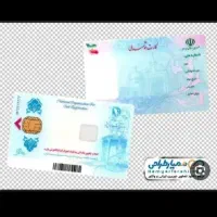 پول کیف مدارک گم شده