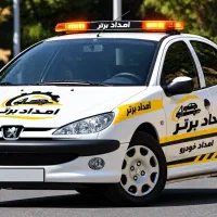 باطریسازی/تست موتور/کارواش/باتری فروشی/امدادخودرو