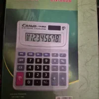 لوازم التحریر