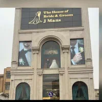فراخوان استخدام خدماتی درجی منز