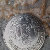 سکه یادبود امام علی سایز بزرگ|کلکسیون سکه، تمبر، اسکناس|پرند, فاز ۳|دیوار