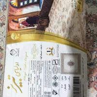 فرش|فرش|شاهرود, |دیوار