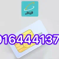 09164441374