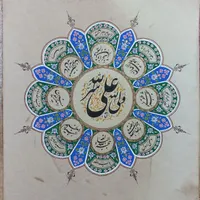 کتاب خطی نستعلیق نهج البلاغه|کلکسیون اشیاء عتیقه|آمل, |دیوار