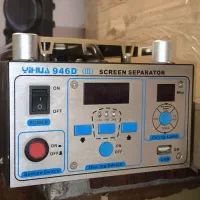 لوازم تعمیرات موبایل