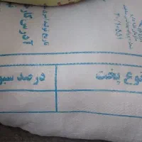 اردفروشی نهبندان