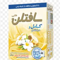 پودر لباسشویی