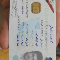 یک عددگواهینامه وکارت سوخت موتورگمشده