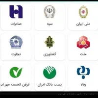 فروش وام