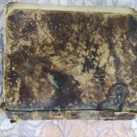 کتبت دعا مهرومحبت بازگشت