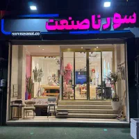 استخدام /فروشنده/منشی/ادمین و تولید محتوا|استخدام بازاریابی و فروش|چهاردانگه (تهران), |دیوار