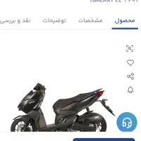 گلکسی CL160 آب خنک|موتورسیکلت|کرمانشاه, |دیوار