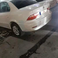 سورن پلاس efs