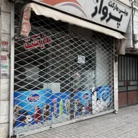 یک دربند مغازه/۱۷ متری/فروشی