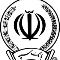 وام ۱۰۰ میلیونی ۲ درصدی بانک سپه بدون نیاز به ضامن