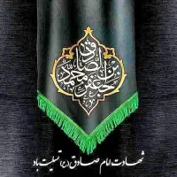 جمع نذر برای معکب