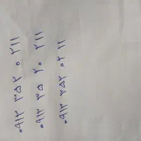 سیم کارت ۰۹۱۲