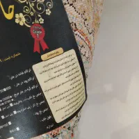 قالی دو در سه طرح افشان|فرش|مشهد, فردوسی|دیوار
