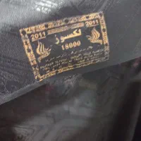 یک قواره پارچه چادری