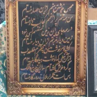ساعت دیواری وتابلو