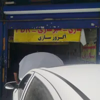 اجاره مغازه ۳۰ متری در شهر‌زیبا|اجارهٔ مغازه و غرفه|تهران, جوانمردان (اندیشه)|دیوار