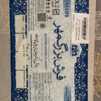 فرش ماشینی گل برجسته طوسی طلایی|فرش|تهران, بریانک|دیوار