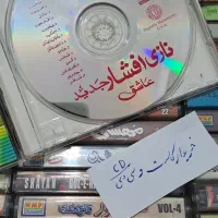 کاست و سی دی|فیلم و موسیقی|آبادان, |دیوار