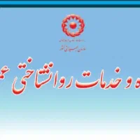 استخدام منشی