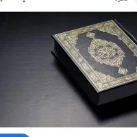 سرکتاب و طالع و استخاره