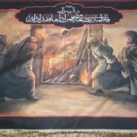 پرچم مخملی  محصولات فرهنگی|صنایع دستی و سایر لوازم تزئینی|مشهد, رده|دیوار