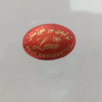 پنکه سقفی 3 پره اونا نور خوزستان|پنکه و تصفیهکنندهٔ هوا|قرچک, پویینک|دیوار