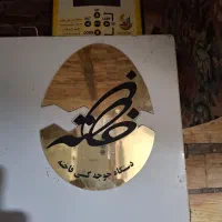 دستگاه جوجه کشی