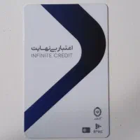 کارت اعتباری کالاپی 200 میلیونی