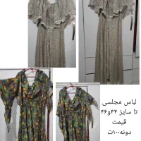انواع مانتو شلوار و لباس مجلسی و بیلرسوت|لباس|نجف‌آباد, حومه نجف آباد|دیوار