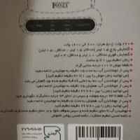 چای ساز آکبند|سماور، چای‌ساز، قهوه‌ساز|قم, سراجه|دیوار