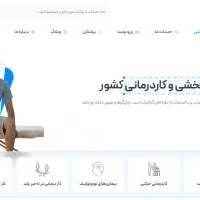 طراحی وبسایت همراه با سئو رشد کسب و کار شما|خدمات رایانه‌ای و موبایل|شیراز, شهرک گلستان شمالی|دیوار