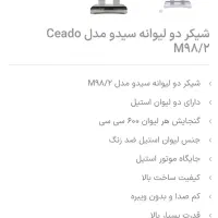 شیکر دولیوان مدل سیدو|کافی‌شاپ و رستوران|قم, دروازه چوبی|دیوار