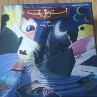 بازی استوژیت مدل سفری