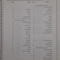 کتاب کار کنکور شیمی دهم و یازدهم|کتاب و مجله آموزشی|تهران, کوثر|دیوار