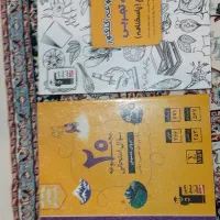 کتابهای کمک آموزشی از منابع بسیار معتبر|کتاب و مجله آموزشی|مشگین شهر, |دیوار