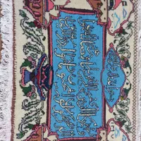 تابلو فرش دستباف نخ سوزنی