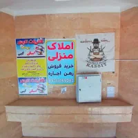 رهن و اجاره مغازه در پاساژ پر تردد واقع در پرند|اجارهٔ مغازه و غرفه|پرند, فاز ۵|دیوار
