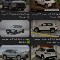 حواله تویوتا