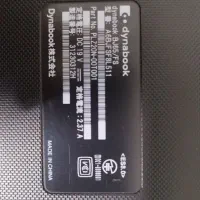 لپ تاپ قدرتمند توشیبا i5 10th نسل ۱۰|رایانه همراه|ورامین, ورامین|دیوار