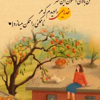 گمشده