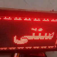 تابلو روان سالم. وسایل مغازه  عطاری .