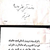 تمبرهای بسیارکمیاب مالیه قاجار(وزارت عدلیه)|کلکسیون سکه، تمبر، اسکناس|تهران, فاطمی|دیوار