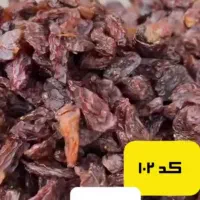 مویز کشمش بی دانه کشمش پلویی و...|خوردنی و آشامیدنی|اصفهان, بهرام‌آباد|دیوار