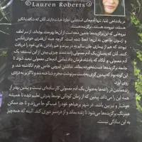 کتاب رمان نونو باتخفیف ویژه|کتاب و مجله ادبی|آبیک, |دیوار