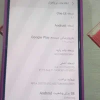 گوشی،سامسونگ A30s|موبایل|مراغه, |دیوار